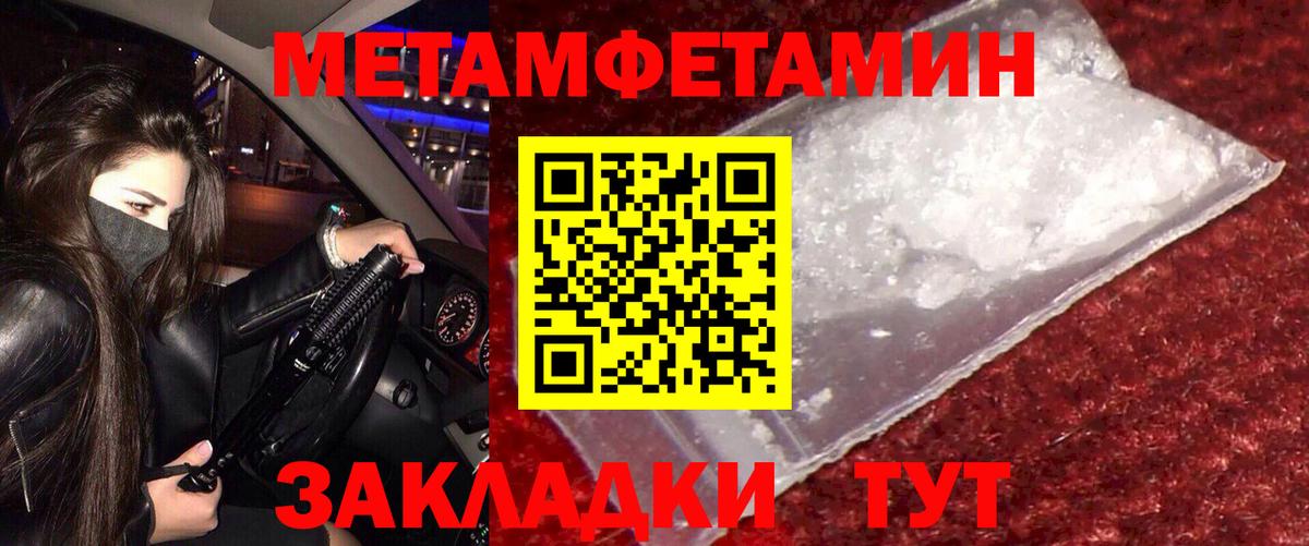 Новоуральск  АМФЕТАМИН  Вход с VPN  Амфетамин Розовый 