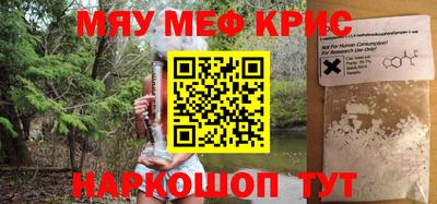 кокаин Татарск