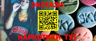 кокаин Татарск