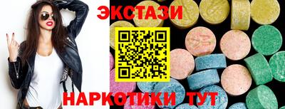 бутик Тверь