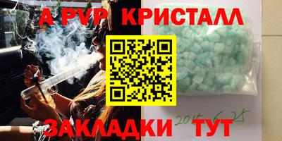 бутик Тверь
