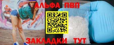 кокаин Татарск