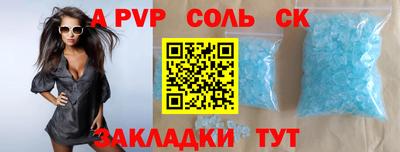 бутик Тверь