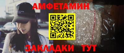 первитин Тара