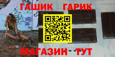 кокаин Татарск