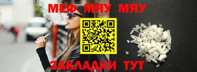 кокаин Татарск