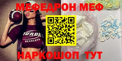 кокаин Татарск