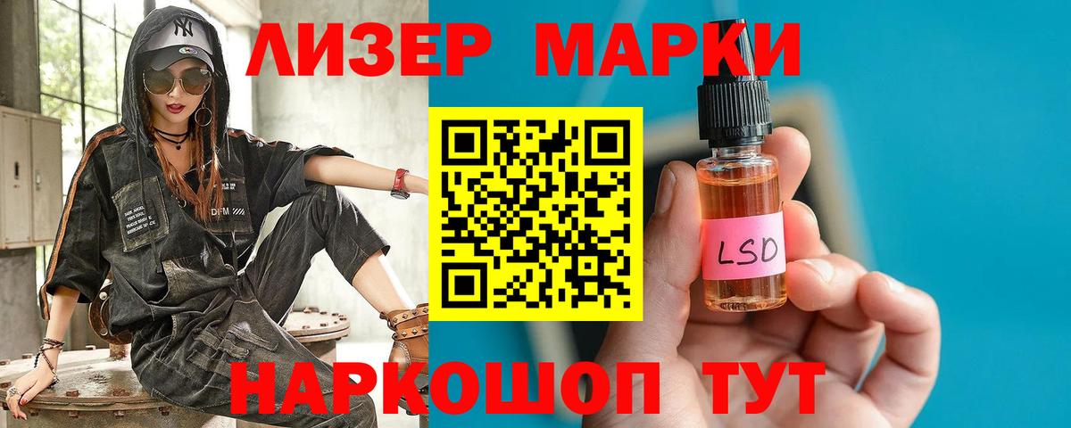 ЛСД экстази кислота  Вход с VPN  mega зеркало  Новоуральск  Лсд 25 экстази ecstasy 