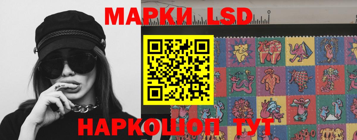Лсд 25 экстази ecstasy Новоуральск