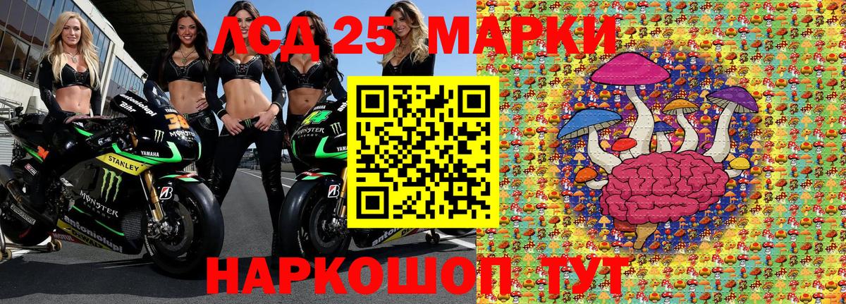 Марки NBOMe 1500мкг Новоуральск